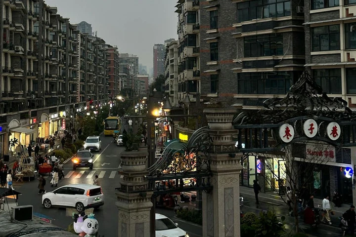 Çin